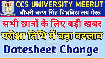 CCS University Datesheet Change |CCS University Breaking News 2021 | CCS University Exam Date Change