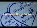 استكتروك عليه حماده هلال نجومي