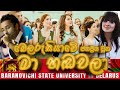    greshan jayamaha songs  ma handawala  belarus  sri lanka  sinhala shameeer  b n s