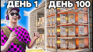 100 ДНЕЙ на ФАБРИКЕ РАКЕТ! Лучшая МЕТОДИКА выживания в раст/rust