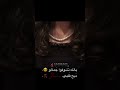 بالله شوفو جمالو ذبح قلبي سنسالو ستوريات انستا اكسبلور ستوريات حب لايك ستوريات حزينه بالله شوفو جمالو ذبح قلبي سنسالو ستوريات انستا اكسبلور ستوريات حب لايك ستوريات حزينه