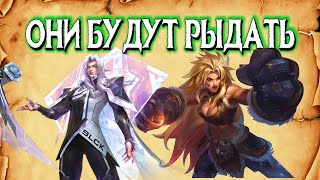 КАК КОНТРИТЬ ЭСТЕСА И МАШУ / Mobile Legends