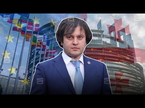 ევროპელი ლიდერების პირველი მკაცრი გაფრთხილება პრემიერს | კობახიძის პირველი ვიზიტი ბრიუსელში