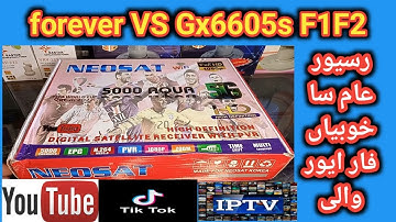 Gx6605s F1F2 receiver unboxing details and review