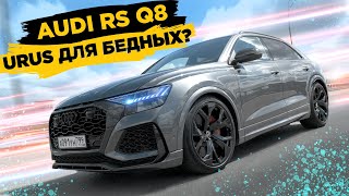 : Audi RS Q8 vs BMW X6M. Urus  ?