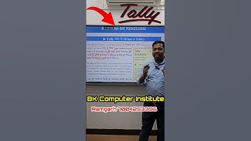 Tally Prime Course करे मात्र 2500 मे🔥#tallyprime #tallysolutions #TallyAccounting #TallyERP9 #shorts