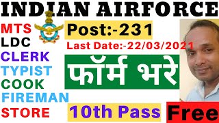 Indian Airforce Group C Form Kese Bhare | Indian Airforce Group C Form Apply | Airforce Form Apply