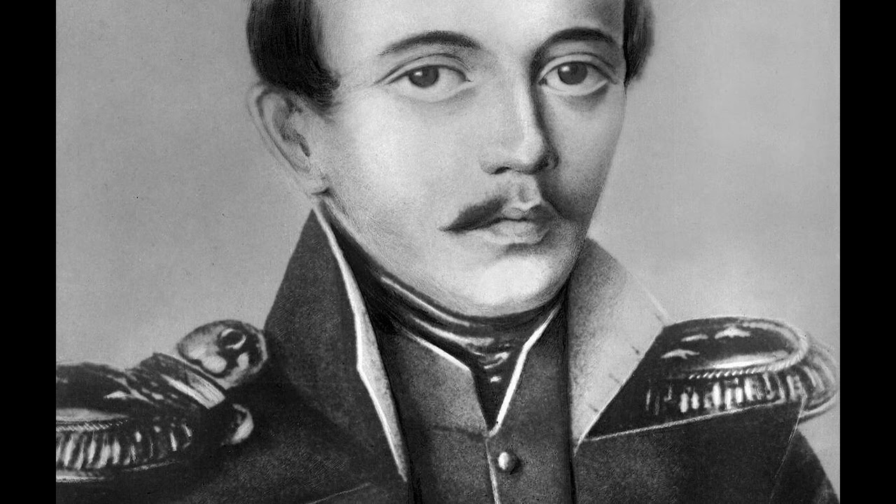 М.Ю. Лермонтов. "Прощай, немытая Россия..." - YouTube