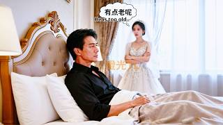 Download Lagu 替姐嫁給昏迷2年的大叔以為後半生完了，怎料他能聽見她心聲氣得睜眼，給所有寵愛溫柔調教讓她做最幸福的女人！#短劇 #甜寵 #瑪麗蘇 #總裁灰姑娘 MP3