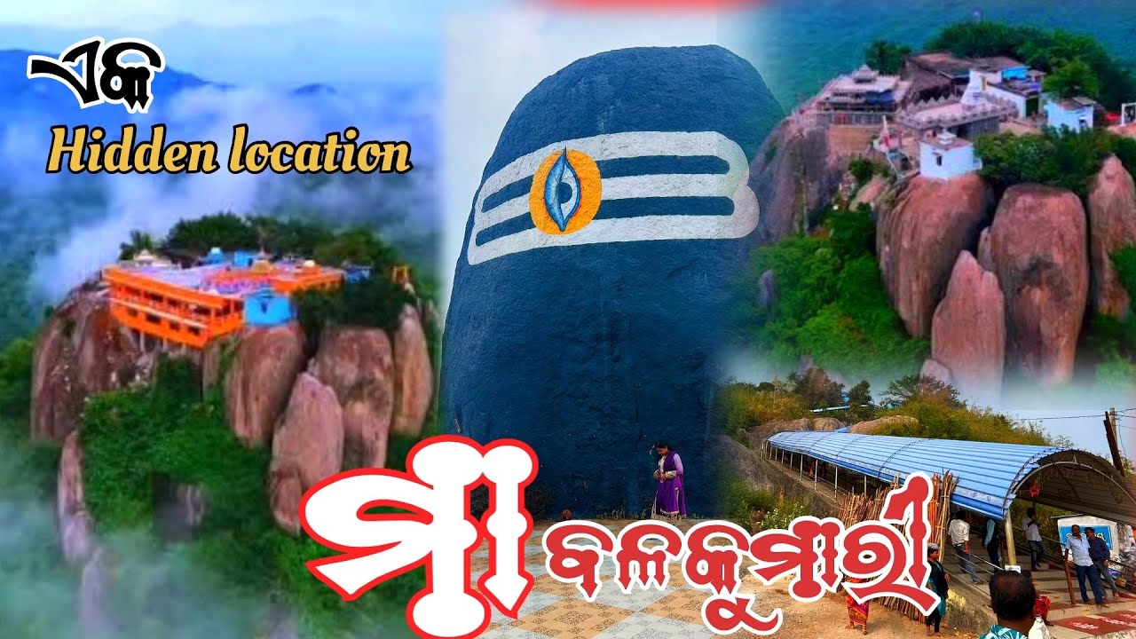 Maa Balakuma Temple Chikiti Ganjam odia Vlog 