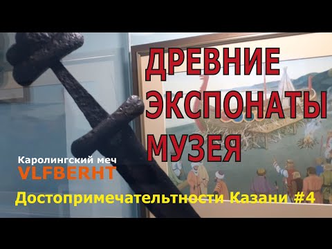 Видео: Пътеводител за националния паметник на каньоните на древните