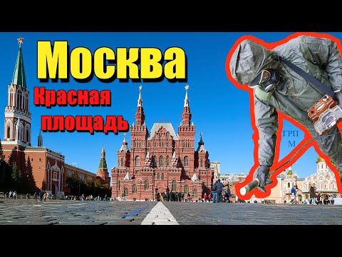 Радиация в Москве.