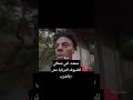 Povسمعت امي بتحكي للضيوف الترباية مش بالضرب  mp3
