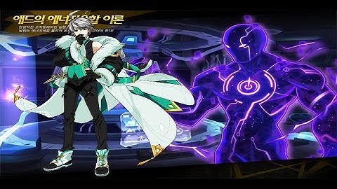 [Void Elsword] Add