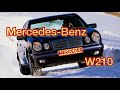 Mercedes-Benz W210 Удивил!!!