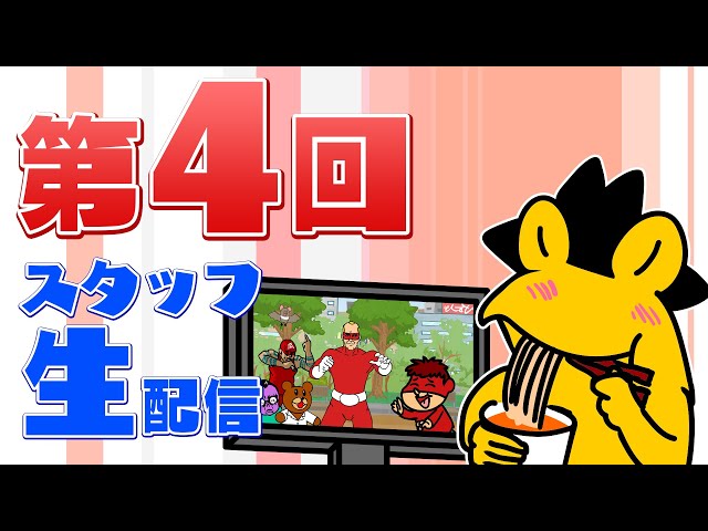 鷹の爪ｇｓのｅｄテーマを吉田が勝手に作詞してみた Chili Peppers Litetube