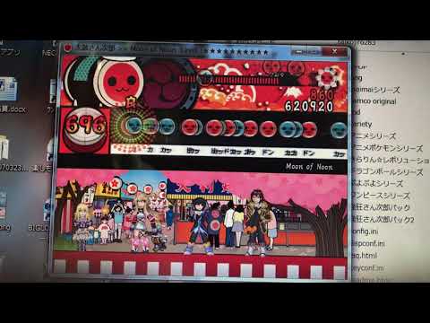 【太鼓さん次郎】Moon of Noon（創作譜面）