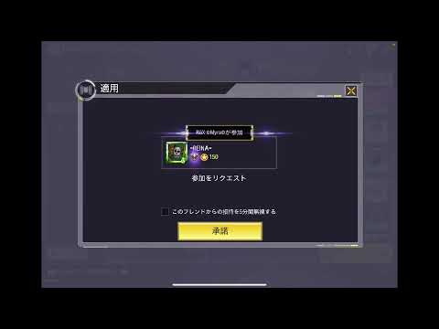 CODモバイル　トマロワリーグ予選配信　賞金総額10万円