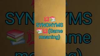 📚Synonyms🛍समानार्थी शब्द#englishspeaking#education#shorts#viral trending#a2z english@GKnEnglish.