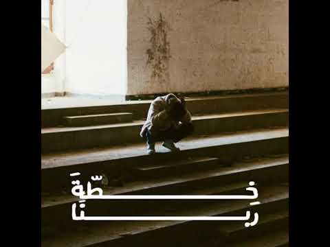 مهاب Mohab خطه ربنا