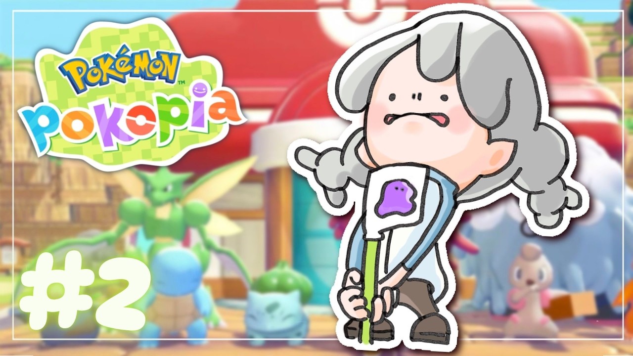 °• * Pokopia .°  寶可夢房屋怎麼蓋 ?  這才不是百變怪的家｜白星優米