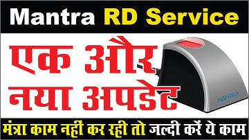 How to install mantra mfs100 in windows 7, 10, 11