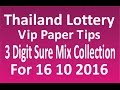 Thailand Lottery Vip Tips 3 Digit Up Paper Sure Win Best Collection For 16 10 2016