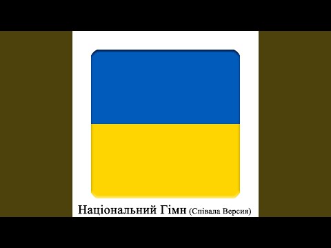 UA Україна Ще не вмерли України ні слава ні воля