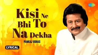 Kisi Ne Bhi To Na Dekha | Lyrical Video | Pankaj Udhas Ghazals | Majrooh Sultanpuri | Gazal Song