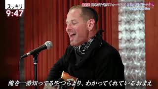 Corey Taylor  - Black Eyes Blue Live Acoustic in Japan 2020