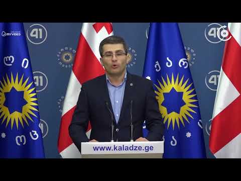 მამუკა მდინარაძე ნაციონალურ მოძრაობას კანონდარღვევით განხორციელებულ წინასაარჩევნო აგიტაციაში ადანაშა