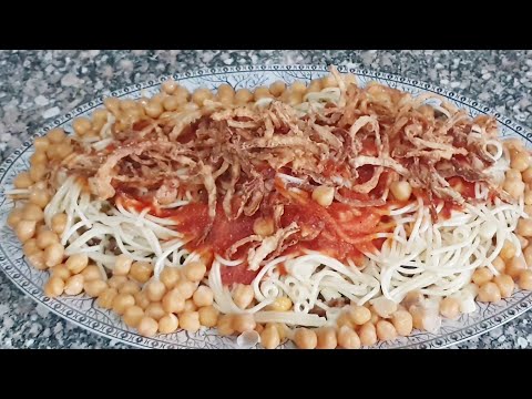 عمل الكشرى المصرى ذى المحلات فى البيت على طريقة آية حبيب