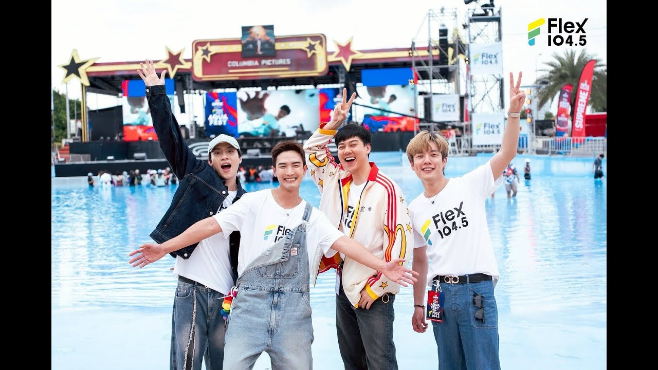 [RACAP] LEO SUPREME Presents Flex Aqua Fest 2025 สนุกแบบสมมง 