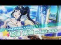 ラブライブ!スクールアイドルフェスティバル Aqoursメンバー別CM2017(松浦果南編)
