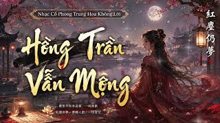 🎵 HỒNG TRẦN VẪN MỘNG | Tuyển Tập Nhạc Cổ Phong Trung Hoa Buồn Nhất | Tiêu, Nhị, Cổ Cầm, Đàn Tranh 🎵