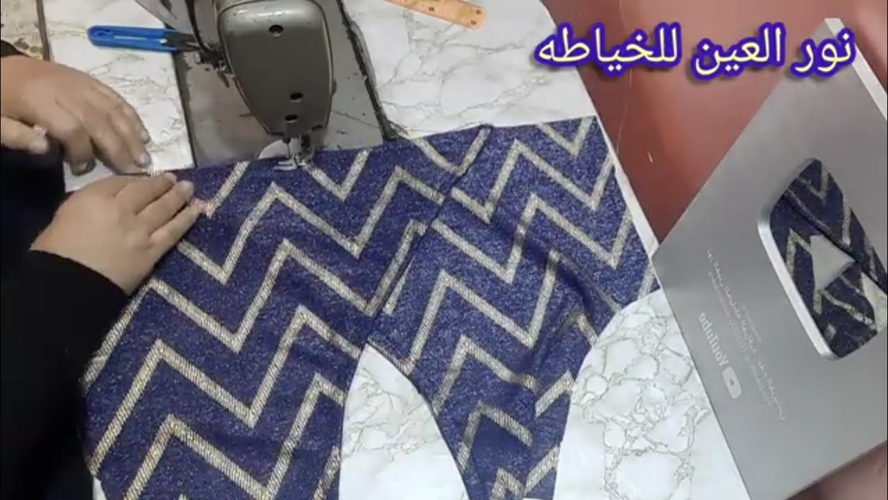 فستان  حوريه ابو اللفه كلوش مثلث ردن حريم السلطان فستان  مناسبات
