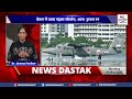 News Dastak | Onpoint Bharat | 11 Nov News