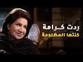 ولدها هد مرته ساعتين بالصالة وهو هايت مع ربعه وامه بهدلته😢 #نوايا