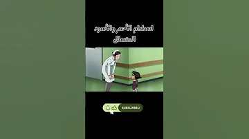 المحقق كونان الموسم 11 عنوان الحلقه اصطدام الأحمر والأسود المتسلل 