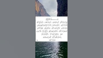 قرآن كريم/سورة الأعلى #قرآن #quran #relaxing #رقية #راحة_نفسية #قران_كريم #ازهر #اطمئنان