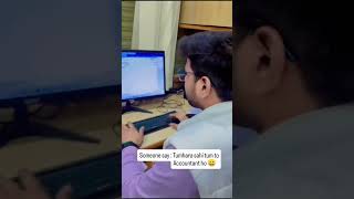 #accountant😆😆, jis kisi ko accounting sikhani ki real work me kaise kam hota vo suscribe kare.