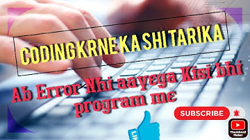 What Is Programming Structure in Hindi (2021) | Programming Structure Kya Hota Hai In Hindi.