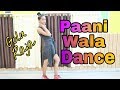 PAANI WALA DANCE | Kuch Kuch Locha Hai | Sunny Leone | Bollywood Dance Video