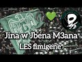 Jina Wjbna M3ANA Music Raja Casablanca Green Boys 05 
