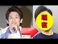 野久保直樹、ヘキサゴンから現在までの衝撃の末路・・・