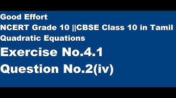 CBSE|| Class 10-Quadratic Equations||Exercise No.4.1 Question No.2 (iv) || in Tamil
