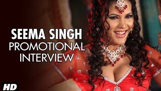 Marna Hai Tere Pyaar Mein: Hot Actress Seema Singh's New Hindi Movie | INTERVIEW | Spicy Bhojpuri
