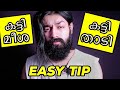 Thicken Your Beard And Mustache | Must Try Tip | LHG