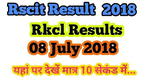 Rscit result 08 July 2018