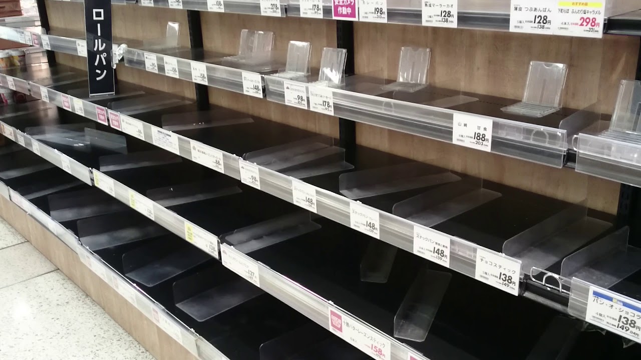 台風19号 イオン 棚にパンが・・・ YouTube